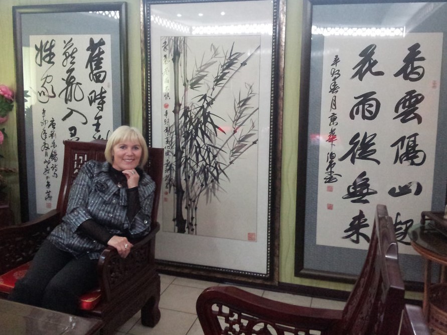 Татьяна Рашова