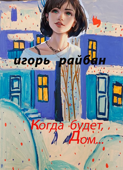 ����� ������