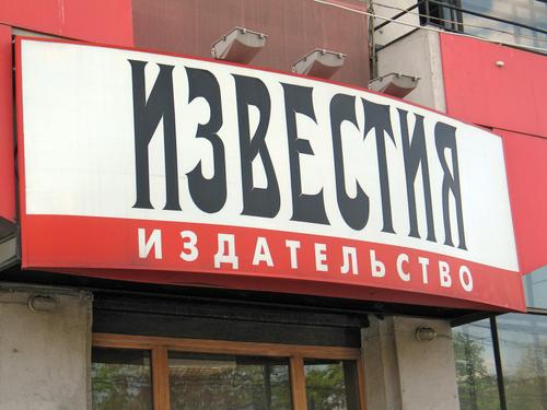 �������� ��������