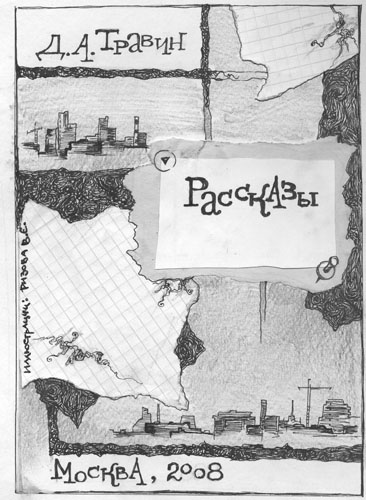 ������ �������