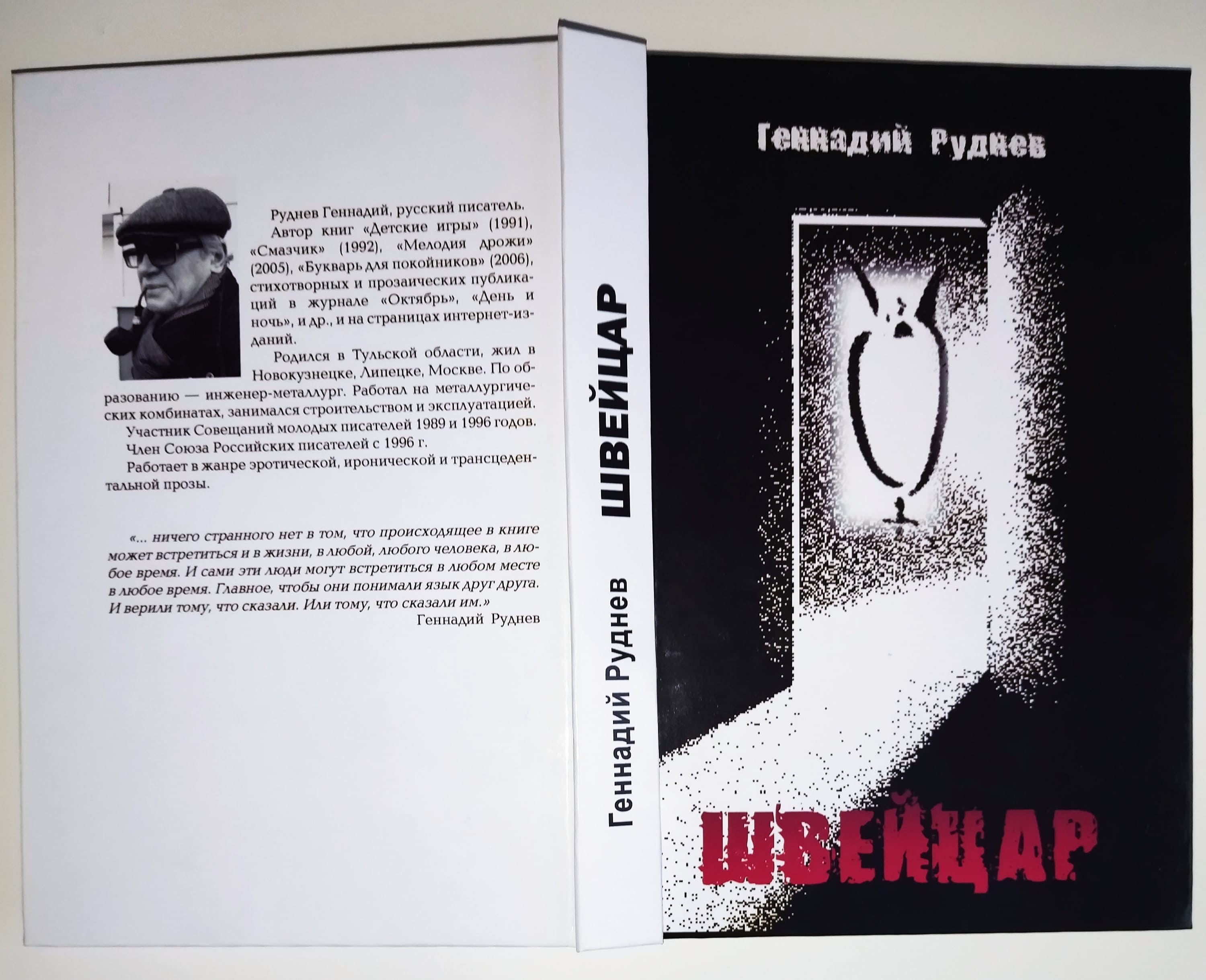 �������� ������