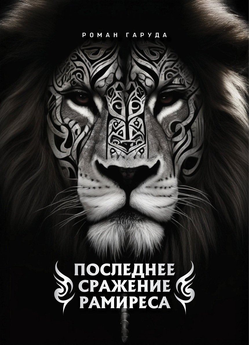 ������ �����