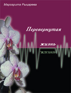 ��������� ��������