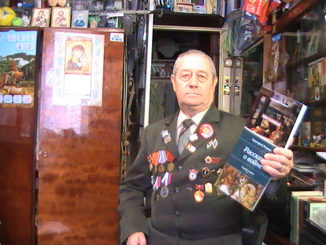 �������� �����