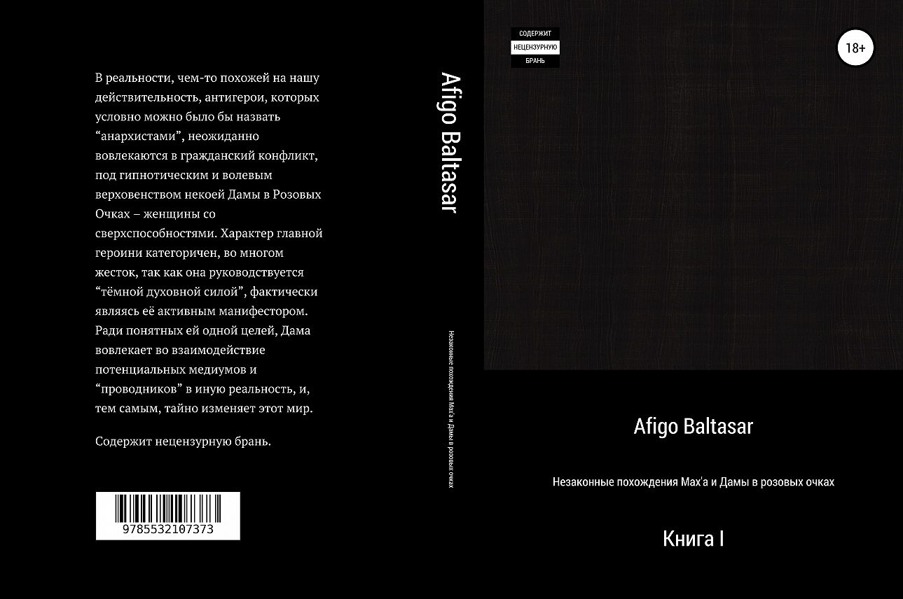 ����� ��������