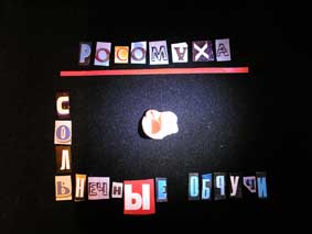 ����� �����