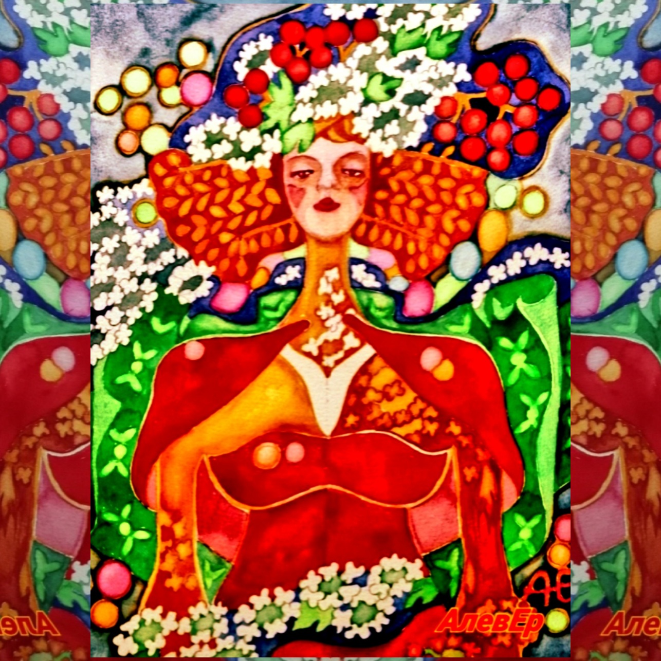 �������� �����