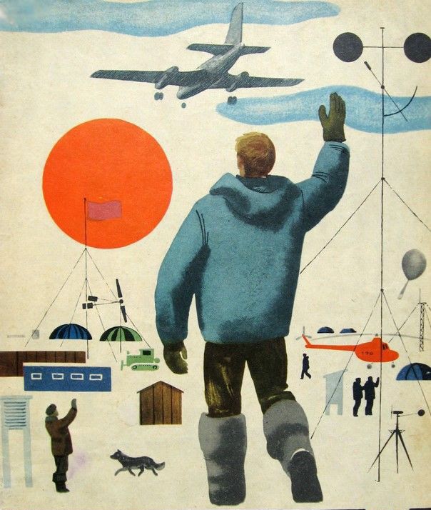 Сергей Ловыгин