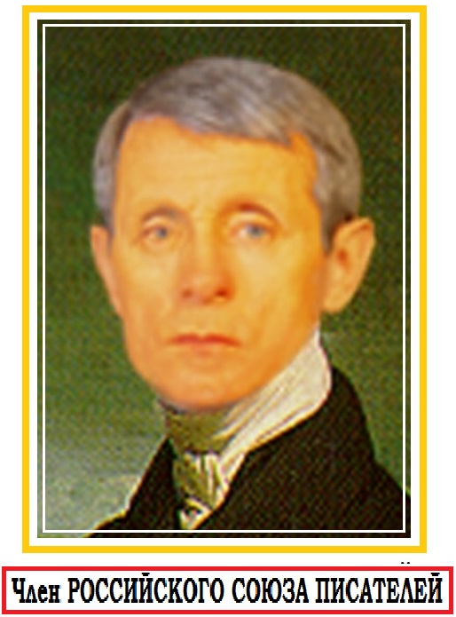 ������� ������