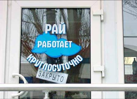 ��������� �������