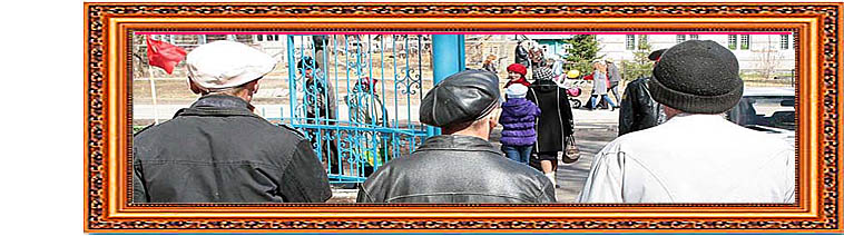 ������� ������