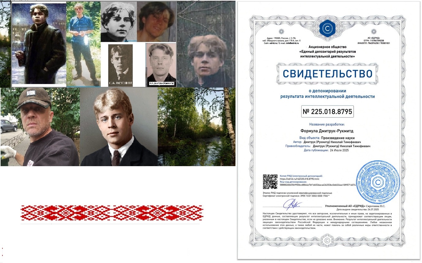 ������� �������-�������