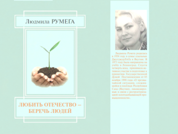 ������� ������