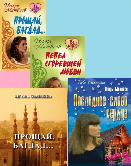 ������ �������