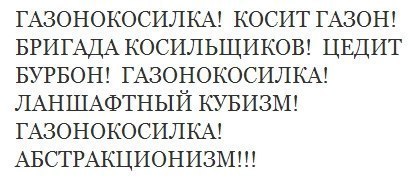 Саша Валент