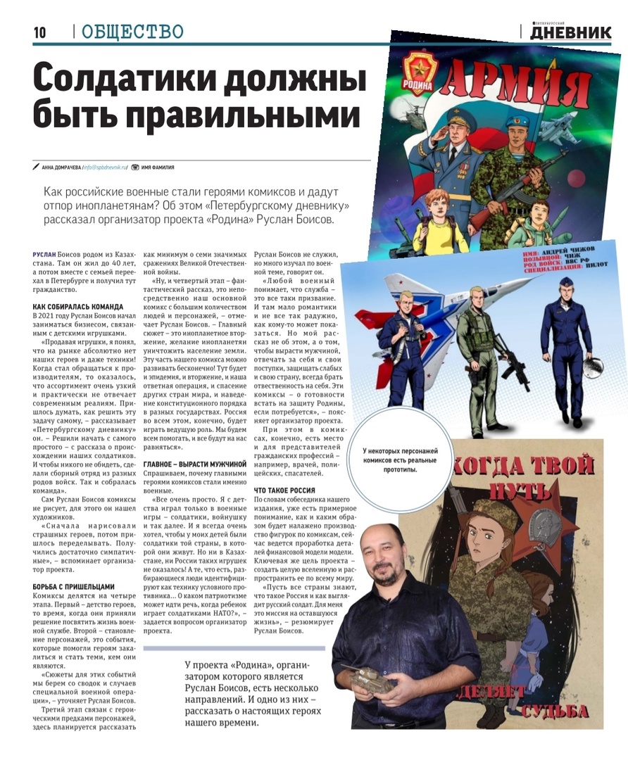 ������� �������