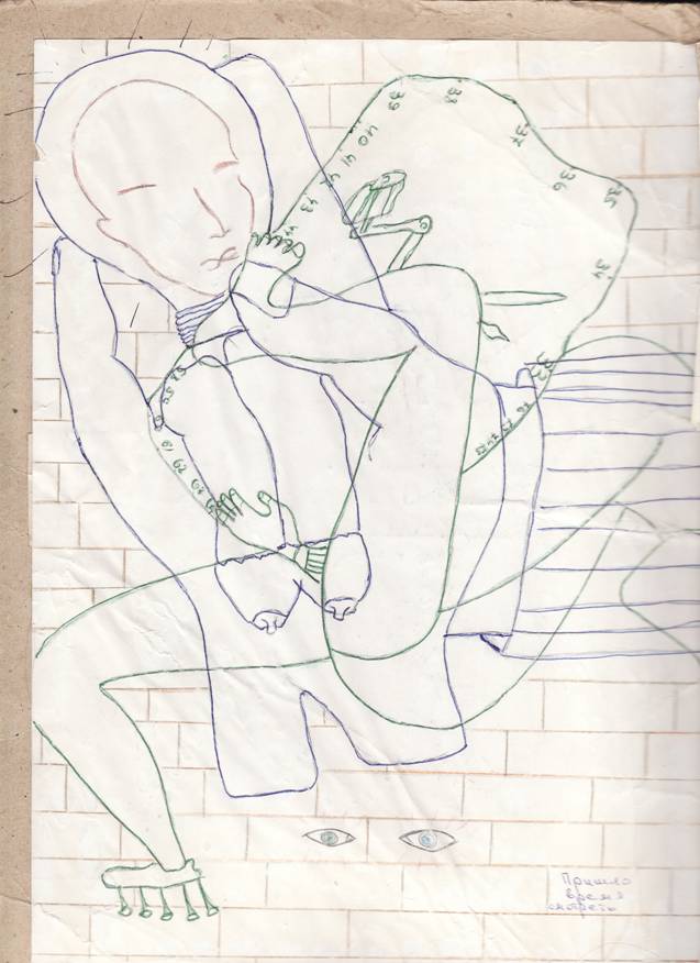 Капитан Семиглаз