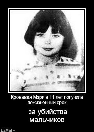 Маруся Круглая