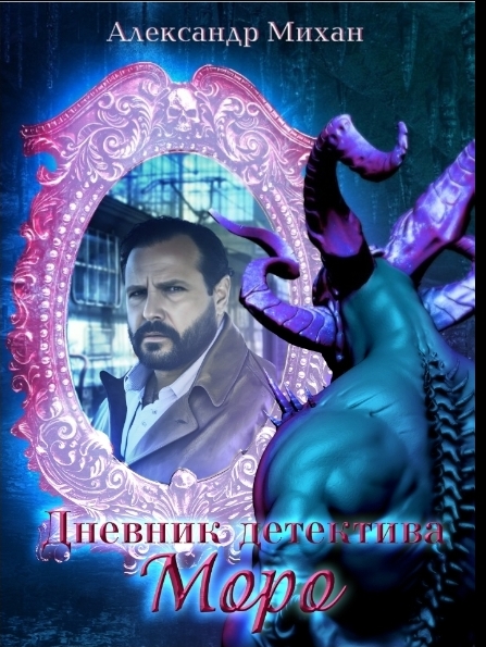 ��������� �����