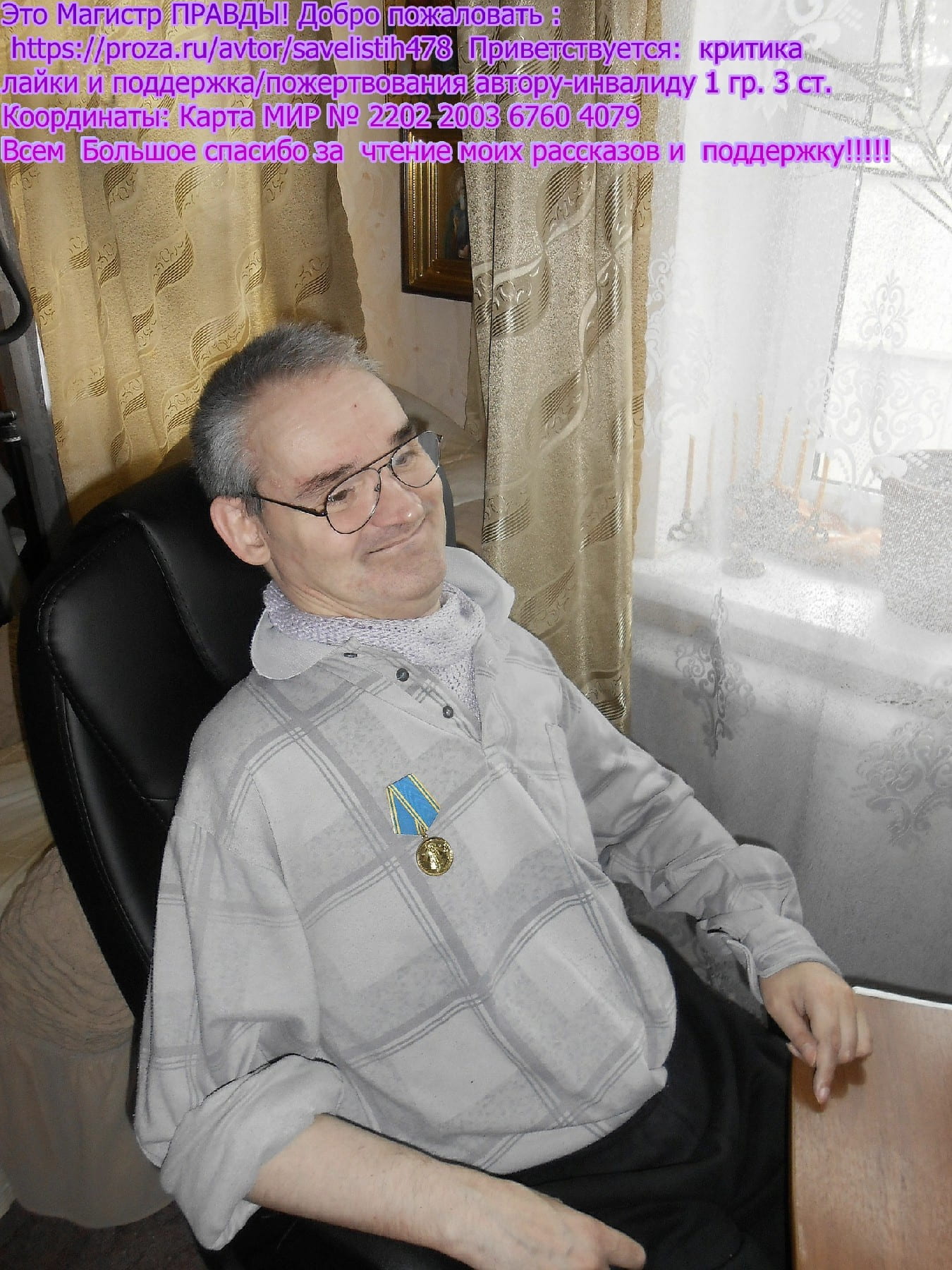 ������� ����������