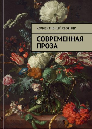 ����� �����������