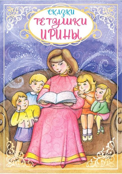 ����� ����������