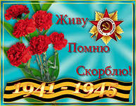 Юрий Сильченко