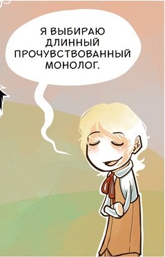 Шотландская Клетка