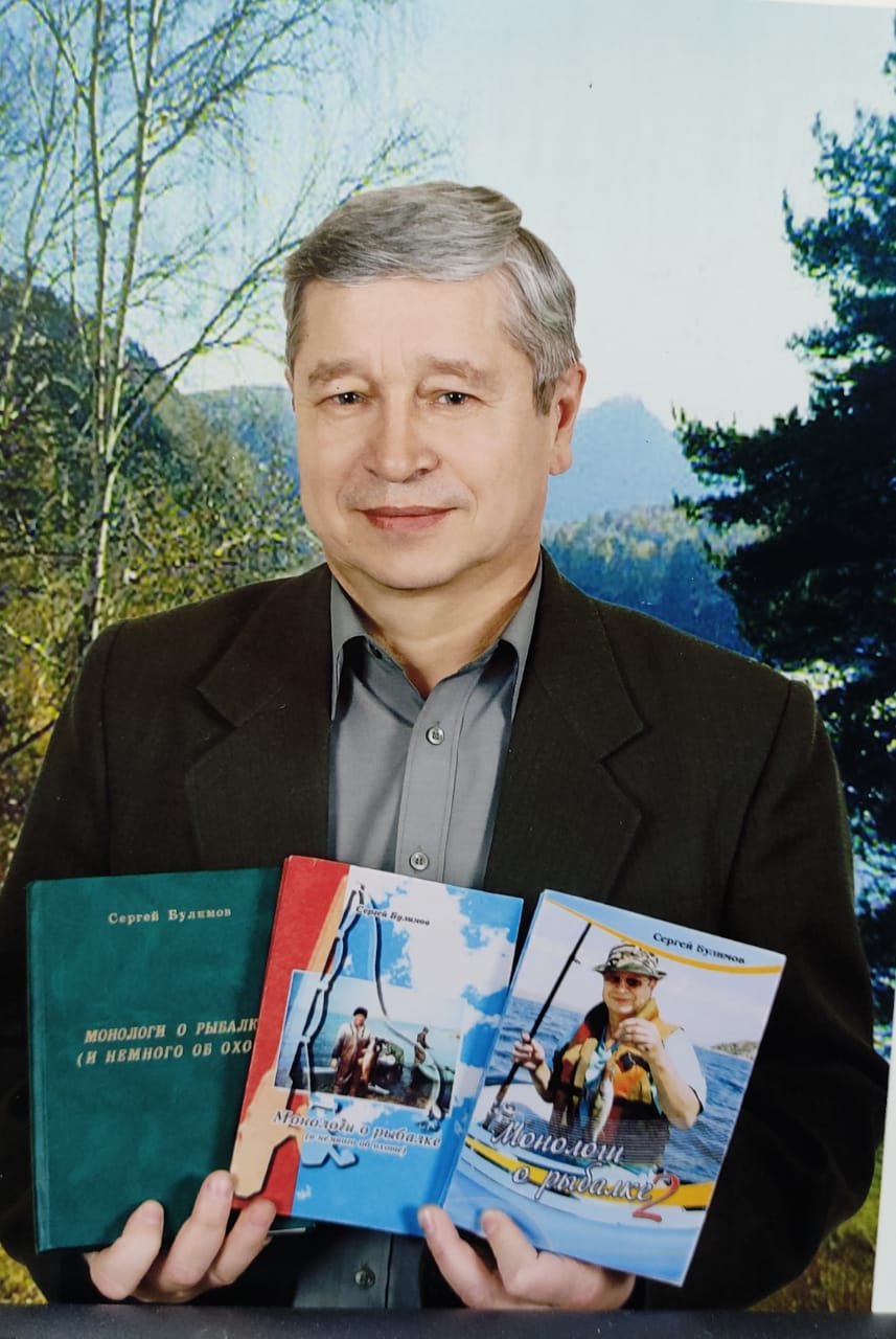 Сергей Булимов