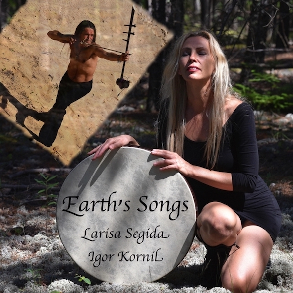 Лариса Сегида