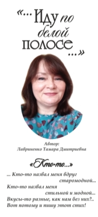 ����� ��������