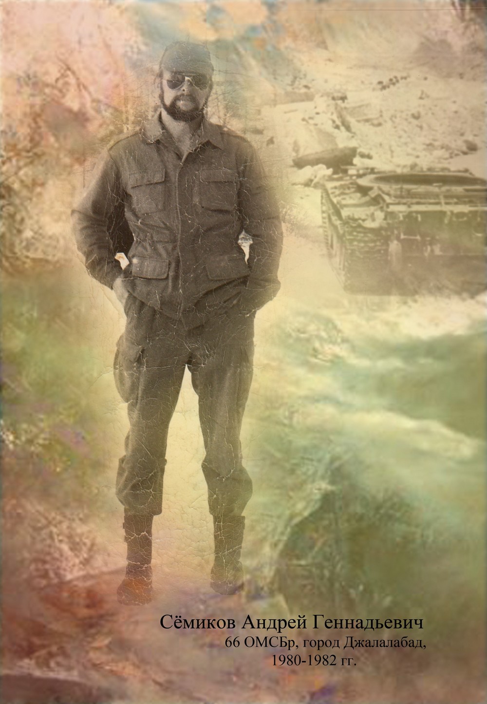 ������ �������