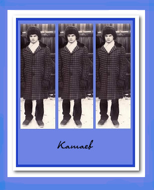 Николай Катаев