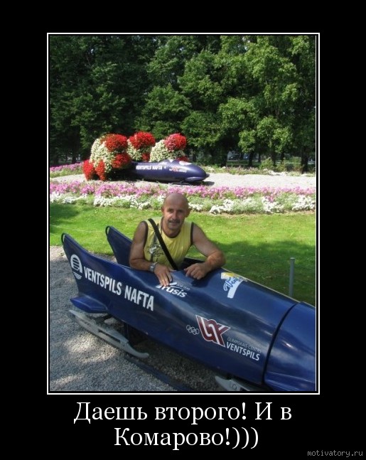 Николай Казаков 9