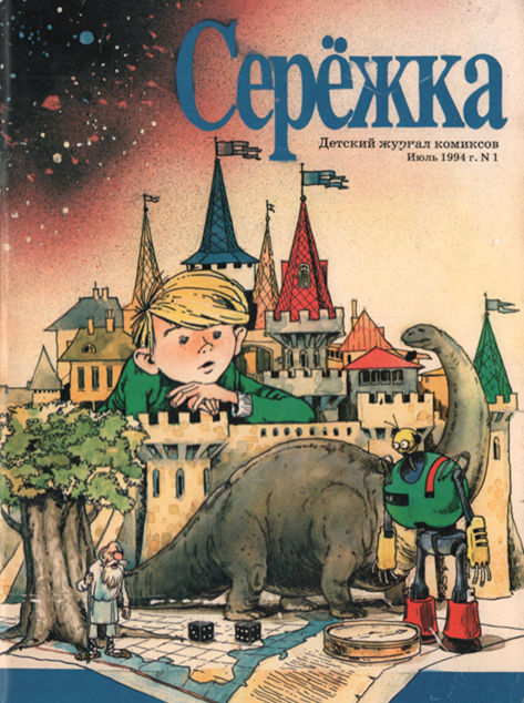 ������ �������