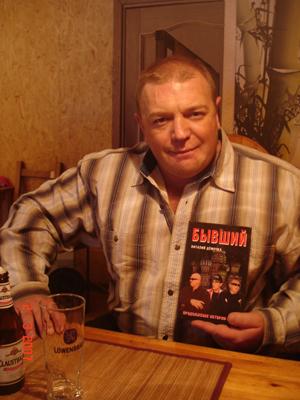 �������� ������ ����