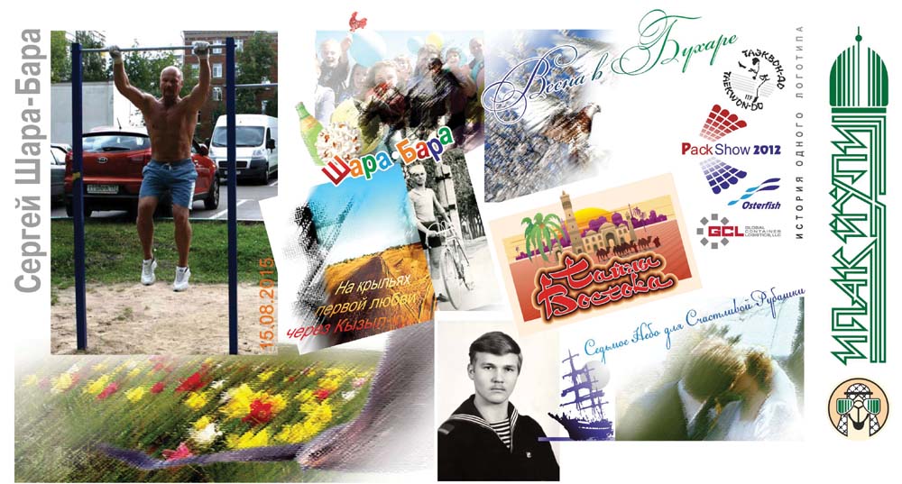 ������ �������� ����-����