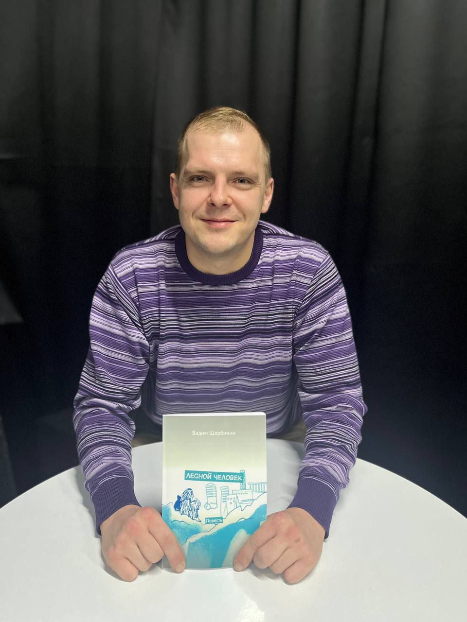 Вадим Щербинин