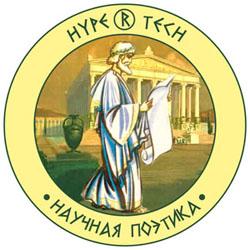 Шестистопнутый