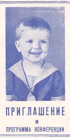 ������� �������