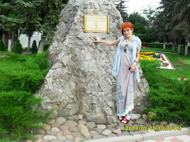 Солнечный Пушистик