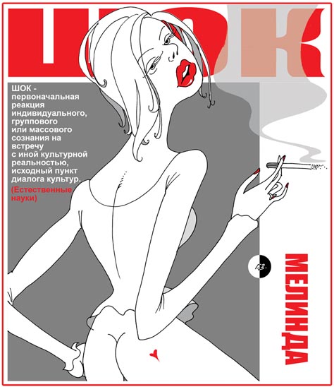 ������� ���