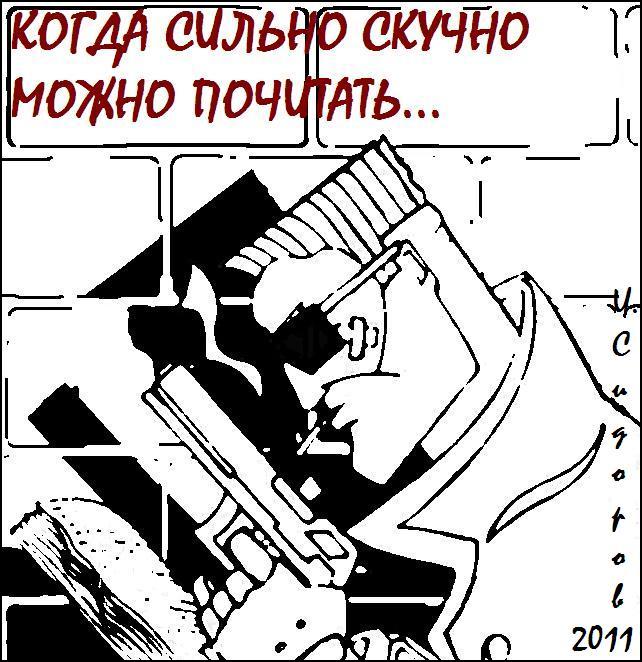 Иван Сидоров 8