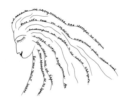 ����� �����