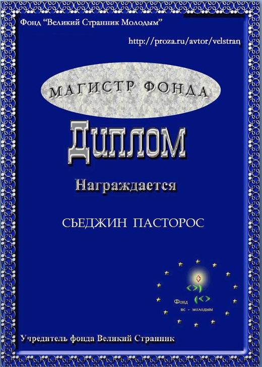 ������� ��������