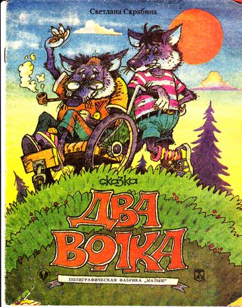 �������� ��������