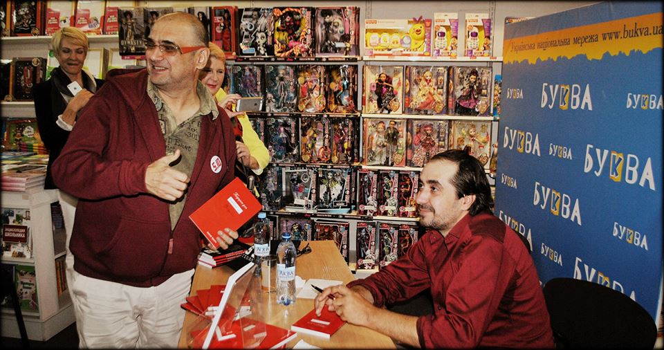 Макс Столыпин