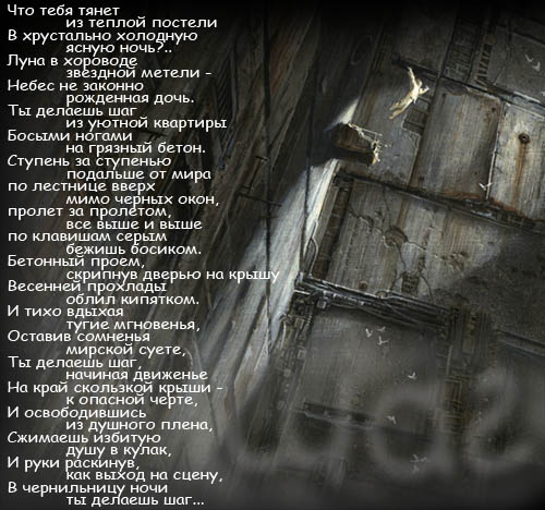 ����� ��������