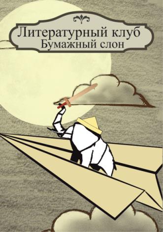 ������� �������� ����