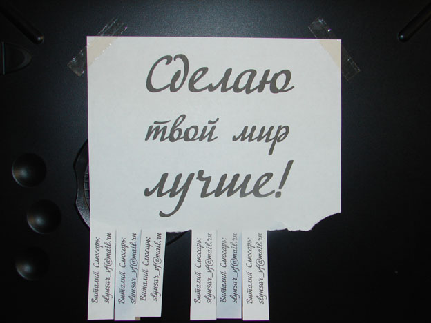 ������� �������